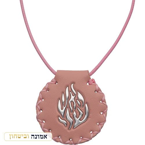 שרשרת דמוי עור ורודה — להבה כסופה, כולל כרטיס "שיוויתי" — מבט ראשי
