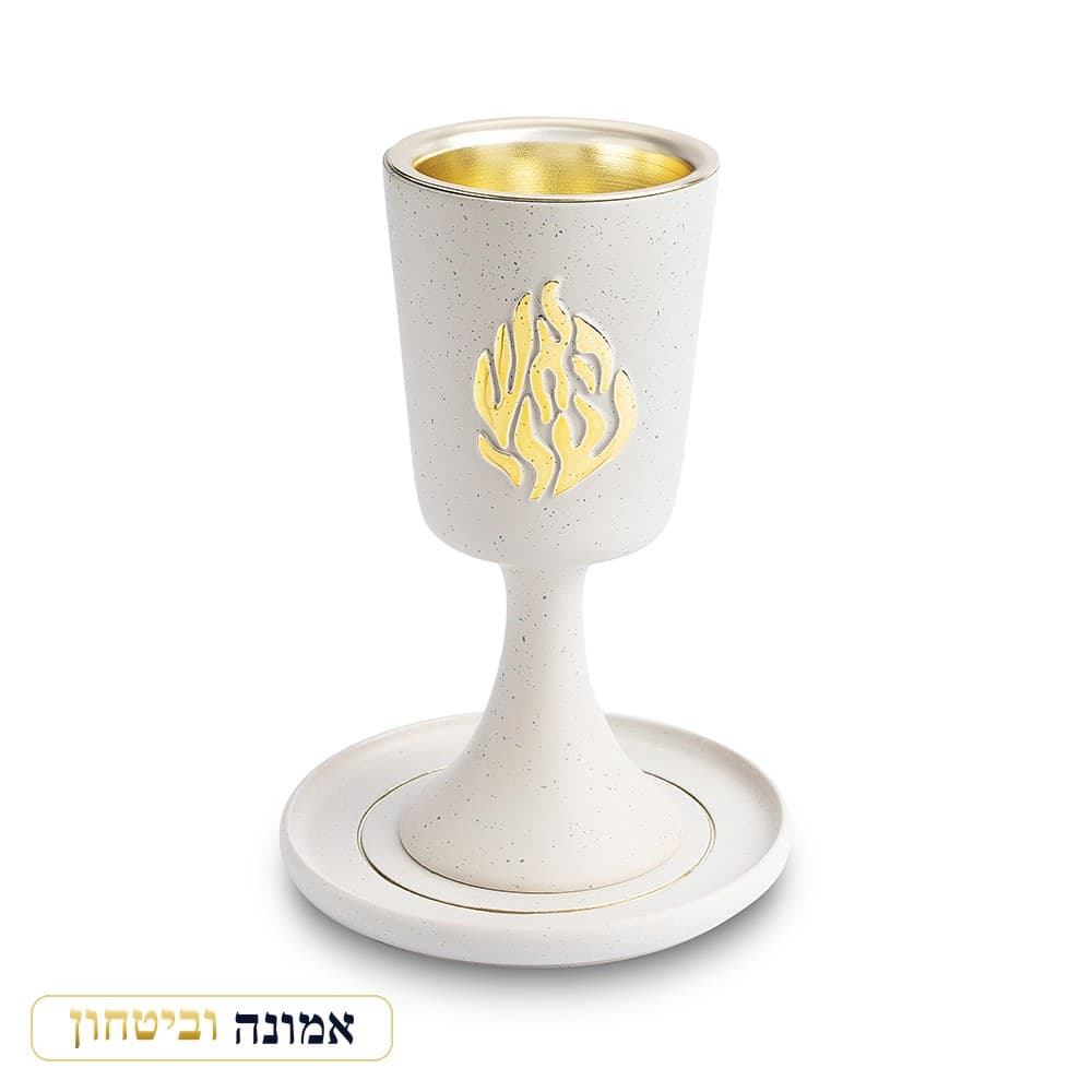 גביע קידוש מהודר מפולימר בטון כהה "האש שלי" עם רגל ותחתית 15 ס"מ — מבט ראשי