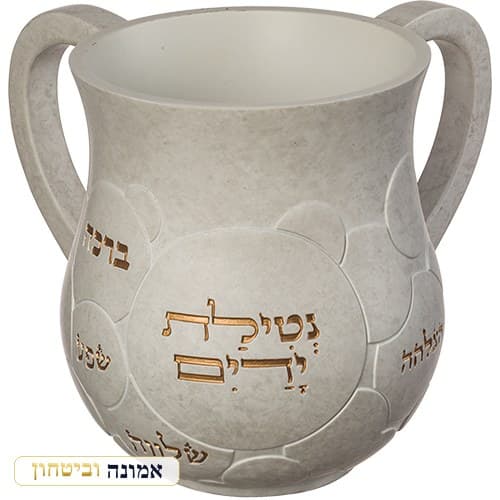 נטלה מהודרת מפולימר לבן שיש 14 ס"מ — מדליוני ברכה והצלחה — מבט ראשי