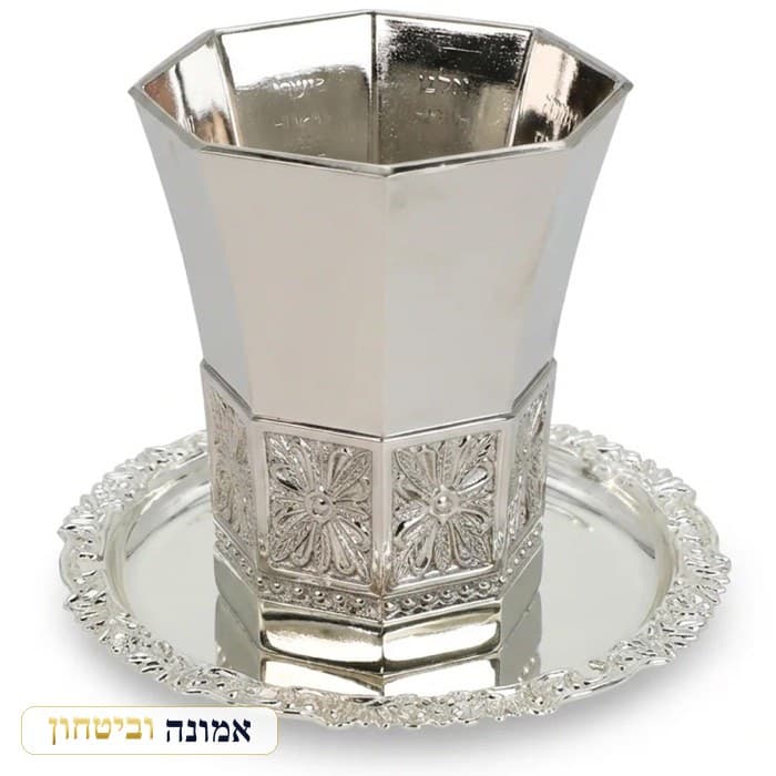 גביע נהרות עם תחתית ללא זהב תכולה 120 מ"ל — מבט ראשי