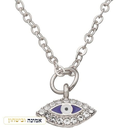 שרשרת ניקל עין עם שיבוץ אבנים 45 ס"מ — מבט ראשי