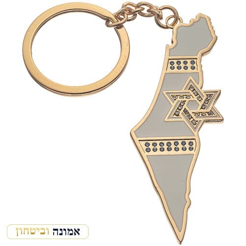 מחזיק מפתחות זהב בצורת מפת ישראל 5 ס"מ — מבט ראשי