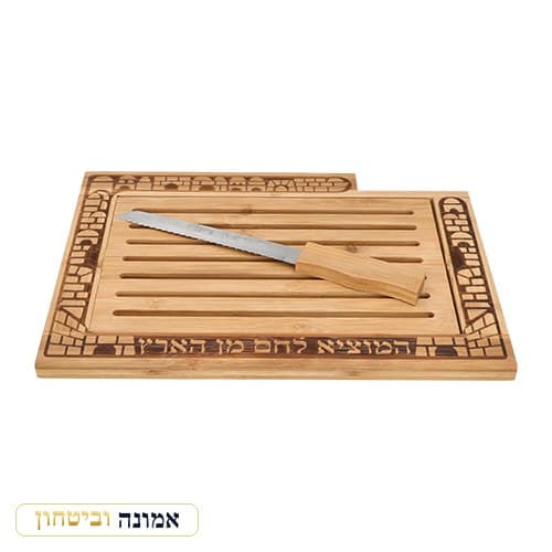 מגש חלה מהודר מעץ במבוק עם סכין 41X28 ס"מ — מבט ראשי
