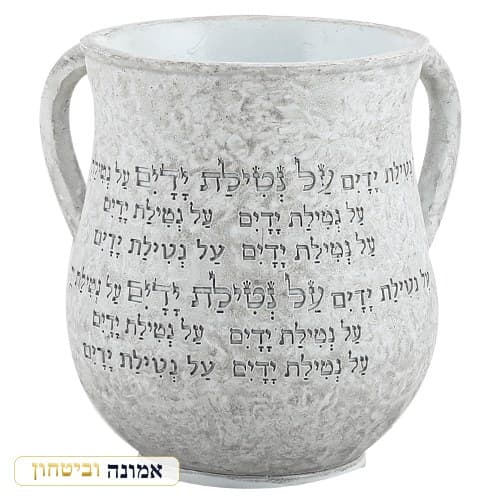 נטלה מהודרת מפולימר לבן מנומר 14 ס"מ — כיתוב כסף — מבט ראשי