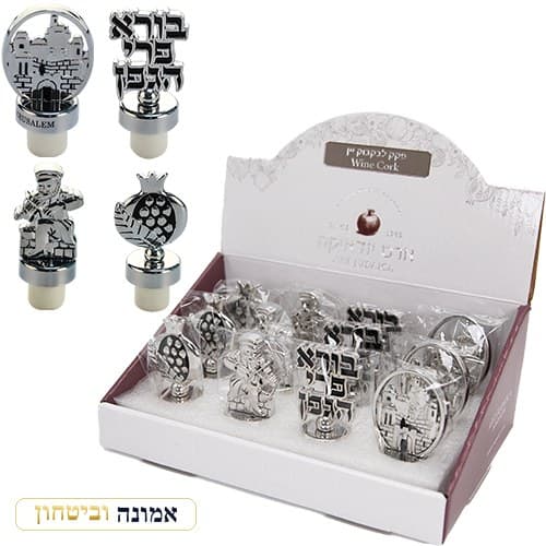 סטנד פקקים מעורב לבקבוק יין (12 יח') — מבט ראשי