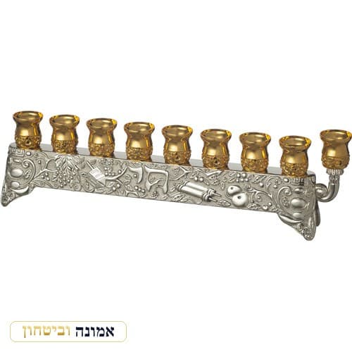 חנוכייה מהודרת בגימור זהב עם סמלי יודאיקה 9X29 ס"מ — מבט ראשי