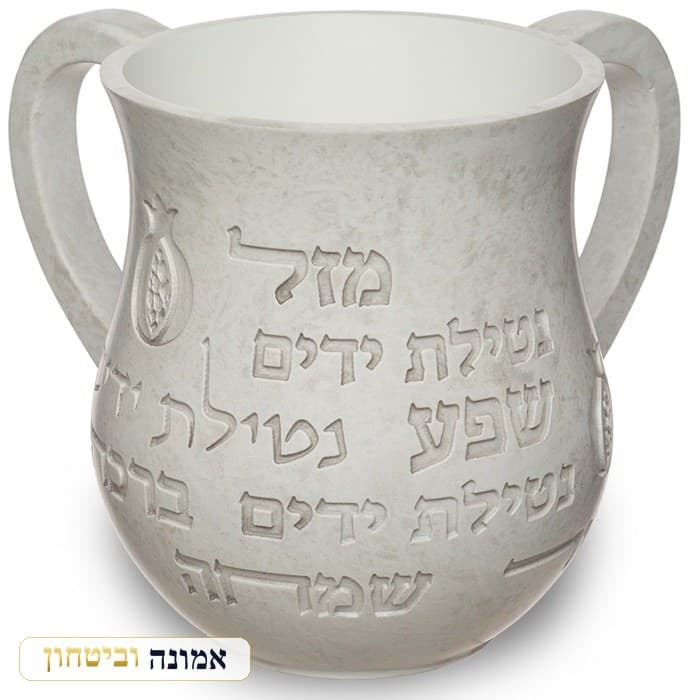 נטלה מפולימר אפור בטון — מילות ברכה מובלטות ורימון 14 ס״מ — מבט ראשי