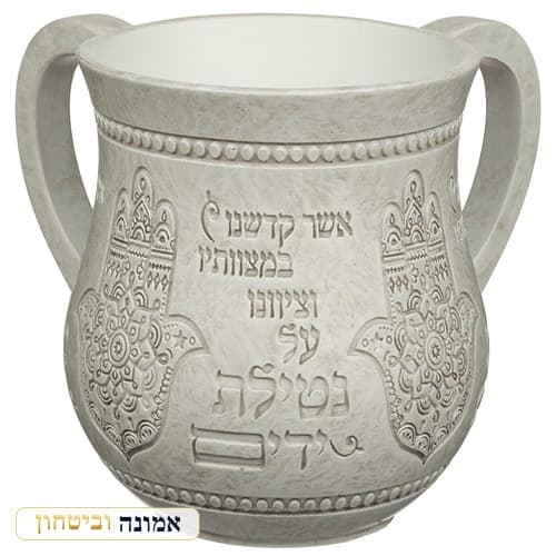 נטלה מהודרת מפולימר לבן 14 ס"מ — חמסות מעוטרות וברכה — מבט ראשי