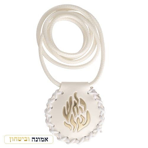 שרשרת דמוי עור 4.5 ס"מ עם אותיות בולטות וכרטיס "שיוויתי" — מבט ראשי