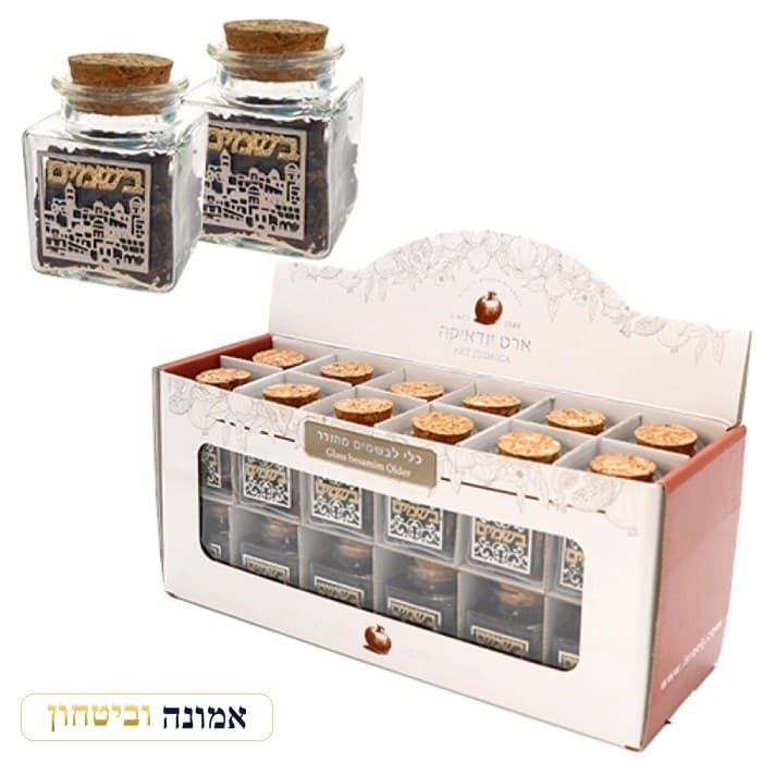 כלי בשמים זכוכית עם פלקטה מתכת (סטנד מעורב 24 י — מבט ראשי