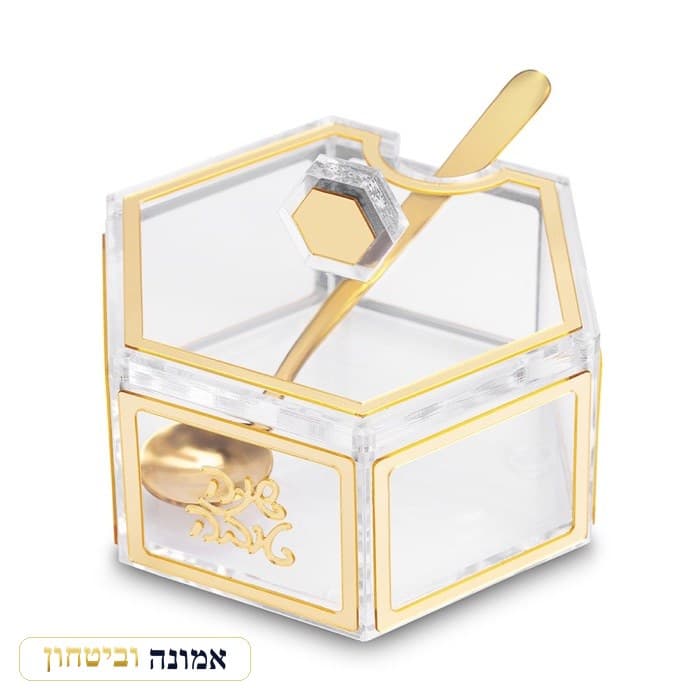 כלי לדבש אקריליק גימור זהב 8.5 ס"מ — מבט ראשי