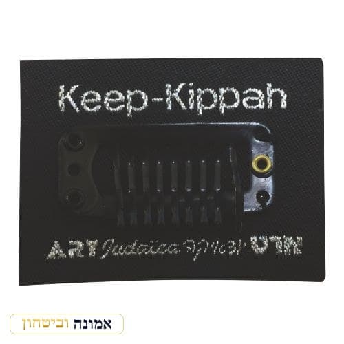"כיפהאייר" סיכה לכיפה עם דבק דו צדדי — מבט ראשי