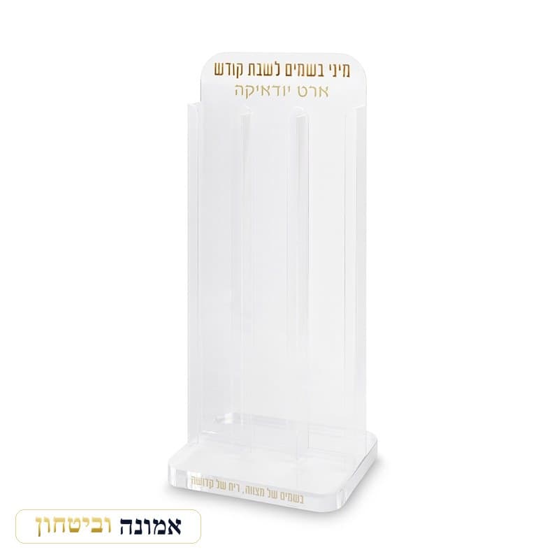 סטנד אקריליק לקופסאות טבק 46x25 ס"מ בקניית 90 יחידות — מבט ראשי