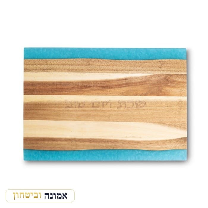 מגש חלה עץ טבעי עם אפוקסי 41X28 ס"מ — מבט ראשי