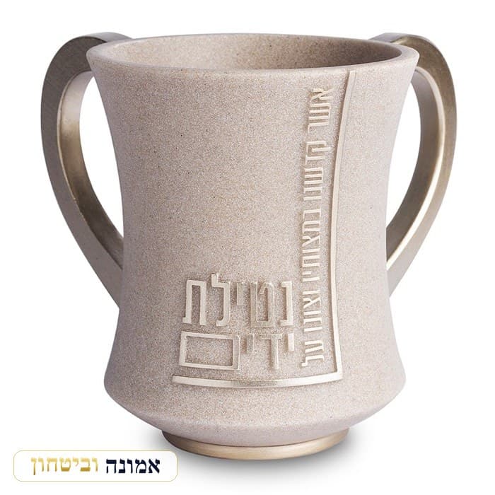 נטלה מהודרת מפולימר גוון חול 12.5 ס"מ — מבט ראשי