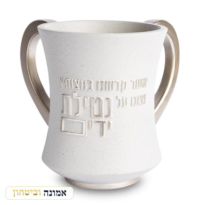 נטלה פולימר בטון — ברכה מלאה בזהב 12.5 ס"מ — מבט ראשי
