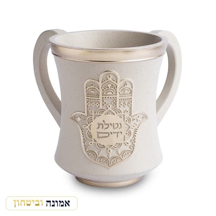 נטלה פולימר בטון — חמסה מוזהבת 12.5 ס"מ — מבט ראשי