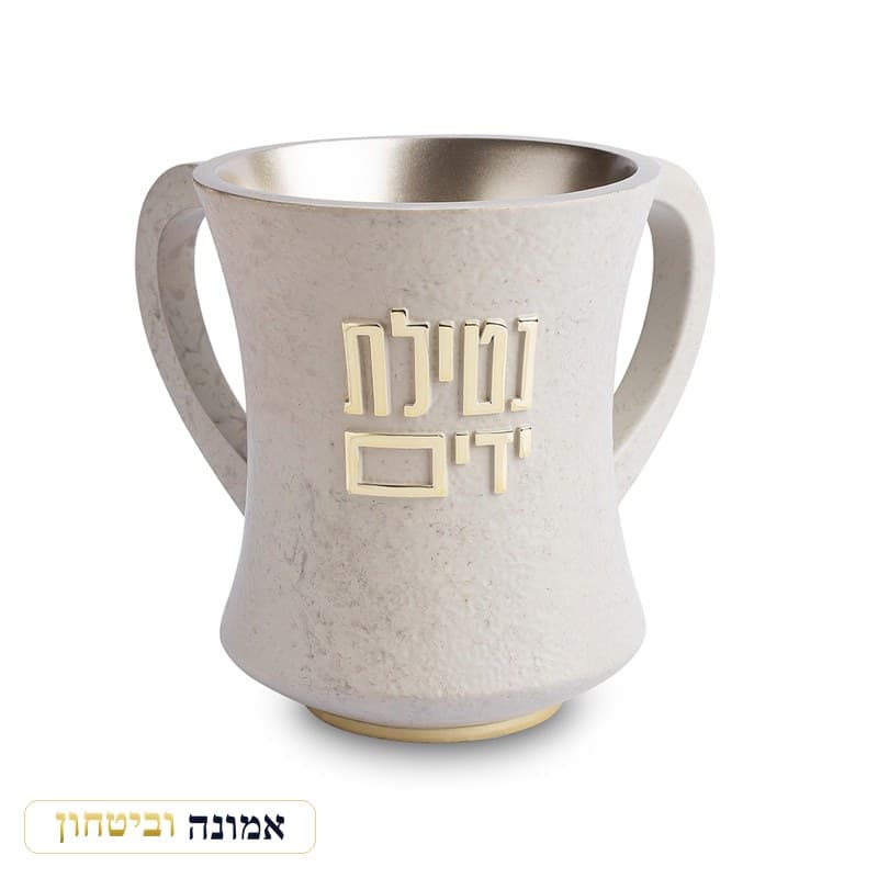 נטלה פולימר בז' מחוספסת אותיות זהב ופנים כסף 12.5 ס"מ — מבט ראשי