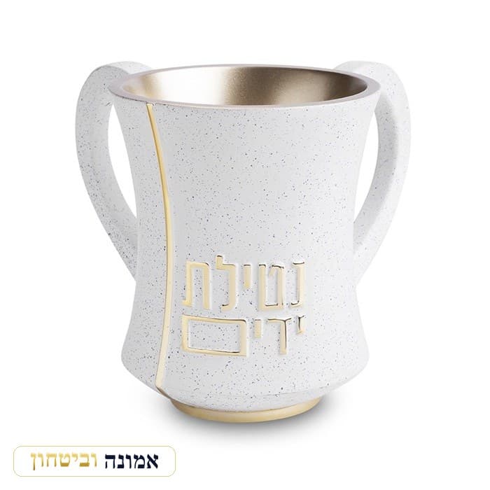 נטלה פולימר לבן מנוקד — "נטילת ידיים" עם פס זהב 12.5 ס"מ — מבט ראשי