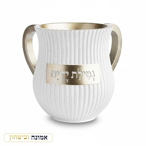 נטלה פולימר בטון מפוספסת — "וישא ידיו" בזהב 13 ס"מ — מבט ראשי