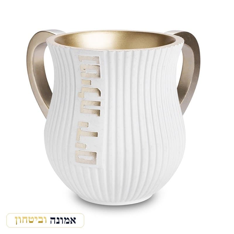 נטלה פולימר בטון מפוספסת — "נטילת ידיים" בולט 13 ס"מ — מבט ראשי