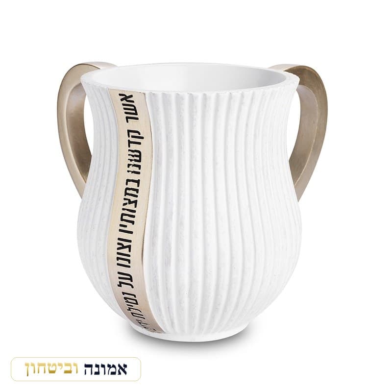 נטלה פולימר בטון מפוספסת — ברכה מלאה בזהב 13 ס"מ — מבט ראשי