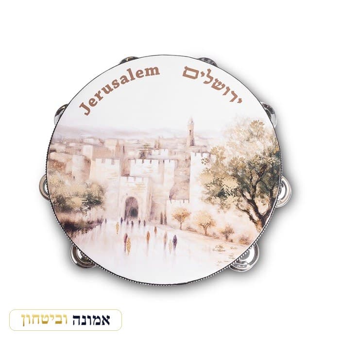תוף מרים עם הדפסה ירושלים 25 ס"מ — מבט ראשי