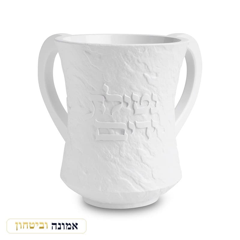 נטלה מהודרת מפולימר גוון לבן 12.5 ס"מ — מבט ראשי