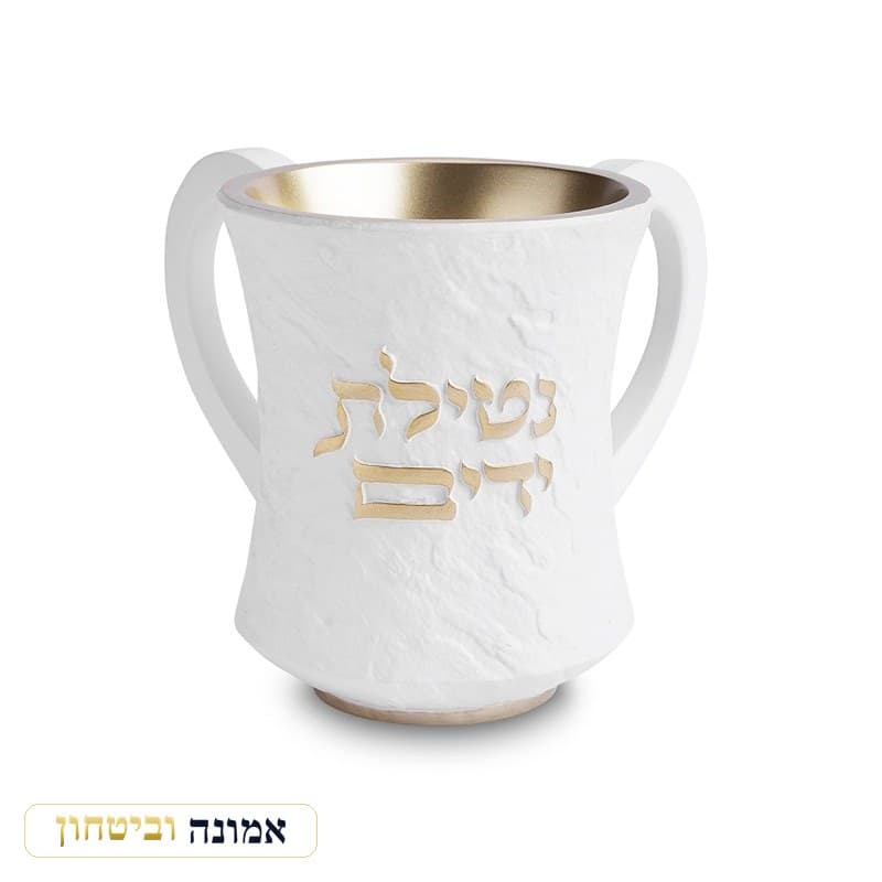 נטלה מהודרת מפולימר גוון לבן 12.5 ס"מ — מבט ראשי