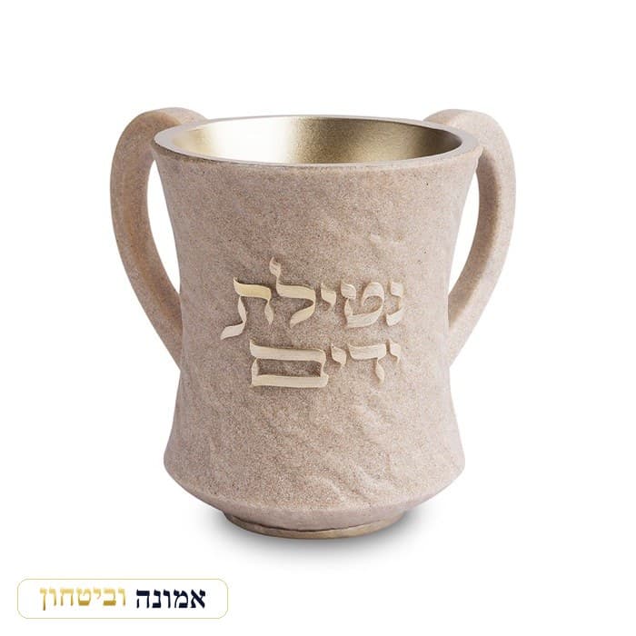 נטלה מהודרת מפולימר גוון חול 12.5 ס"מ — מבט ראשי