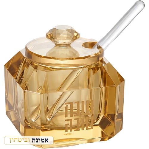 כלי מהודר לדבש מקריסטל "שקוף" 7 ס"מ — מבט ראשי