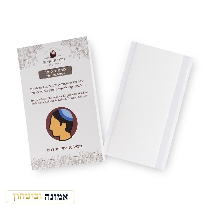 מארז דבק דו צדדי לכיפה איכות מעולה — מבט ראשי