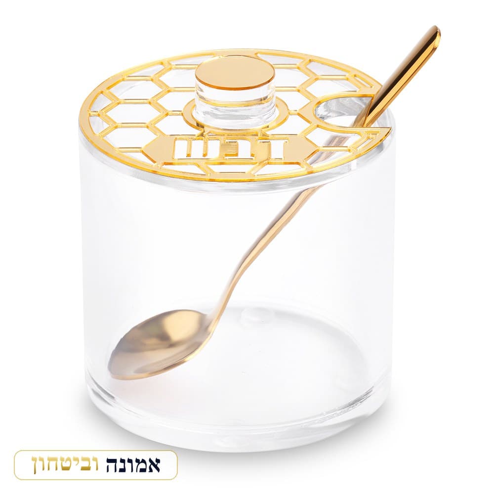 כלי לדבש אקריליק בצורת כוורת — זהב — מבט ראשי