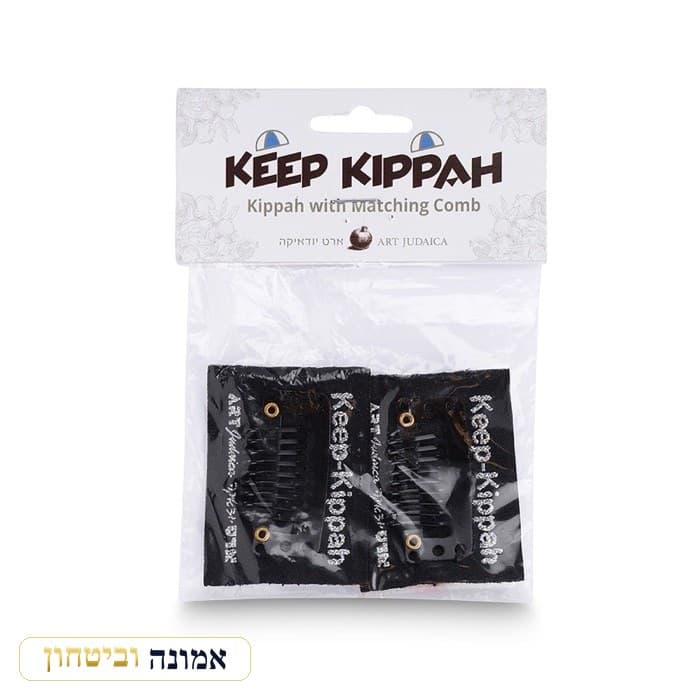 זוג "כיפהאייר" בבליסטר — סיכה לכיפה עם דבק דו-צדדי — מבט ראשי