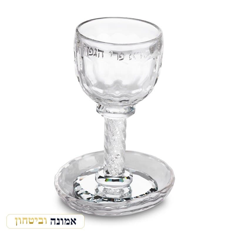גביע קריסטל מהודר עם אבנים לבנות 16 ס"מ תכולה — מבט ראשי