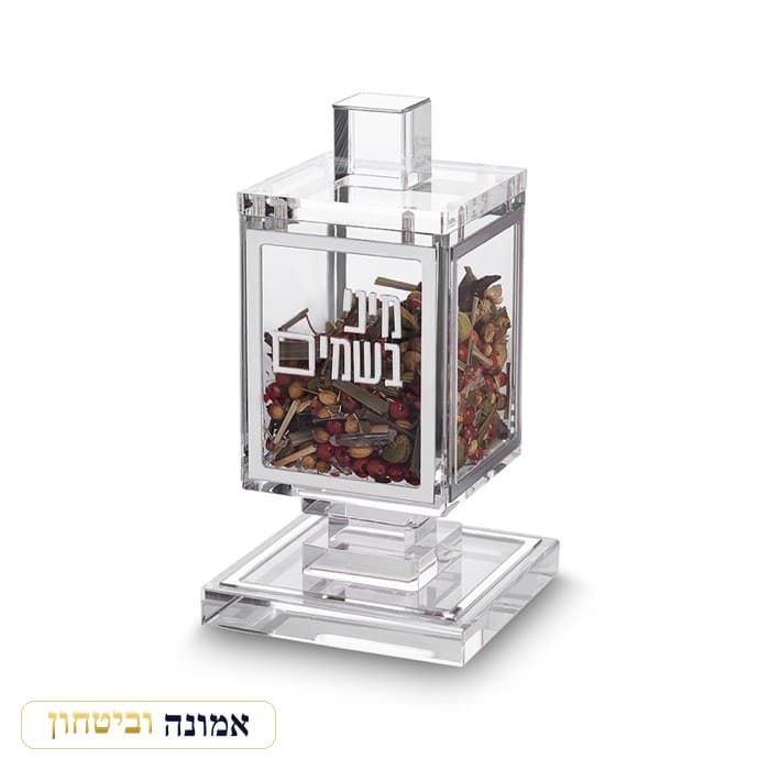 כלי לבשמים אקריליק עם תערובת בשמים כסף 13 ס"מ — מבט ראשי