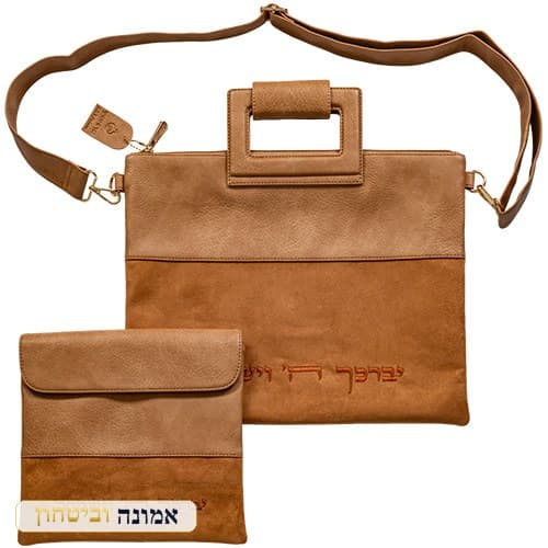 תיק טלית ותפילין מהודר דמוי עור קאמל רקמה "יברכך" 38X31 ס"מ — מבט ראשי