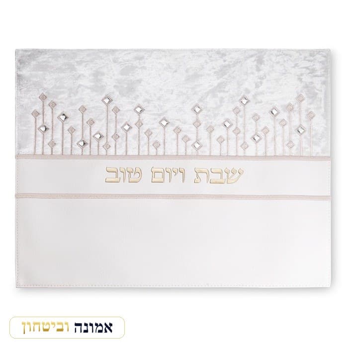 כיסוי חלה לבר מצווה דמוי עור — שיבולים ורוד-זהב 45X37 ס"מ — מבט ראשי