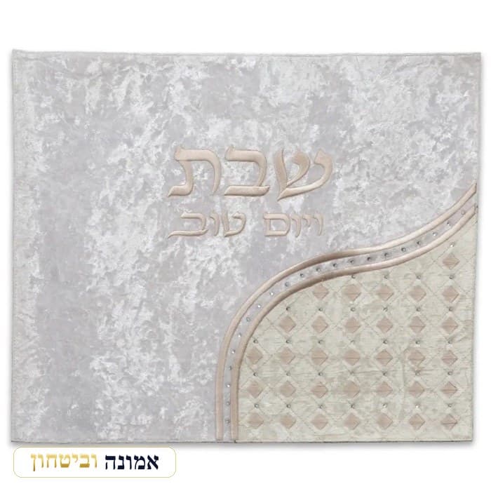 כיסוי חלה מהודר דמוי עור 45X55 ס"מ — מבט ראשי