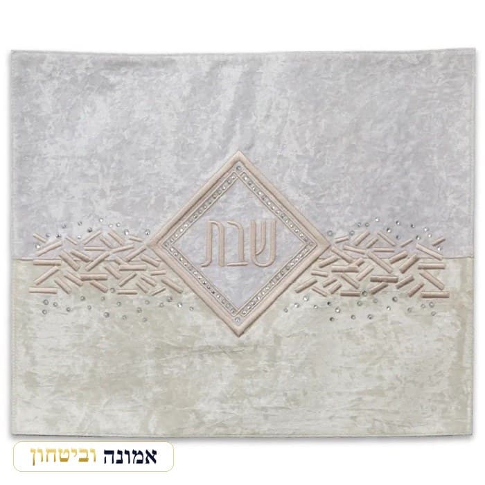 כיסוי חלה קטיפה — מסגרת מעוין מוזהבת 45X55 ס"מ — מבט ראשי