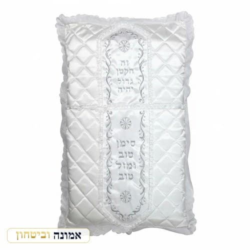 כרית מהודרת לברית מסאטן עם תחרה מסביב ורקמה — מבט ראשי