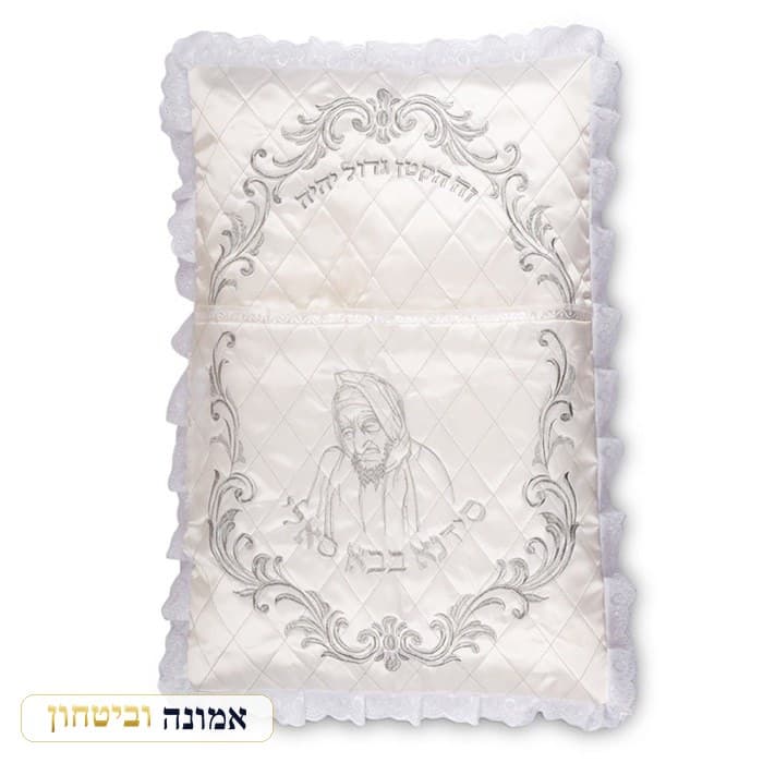כרית מהודרת לברית מסאטן עם דנטל מסביב, ריקמה — מבט ראשי