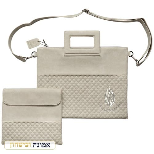 תיק מפואר לטלית ותפילין דמוי עור אפור "האש שלי" עם ידיות 38X31 ס"מ — מבט ראשי