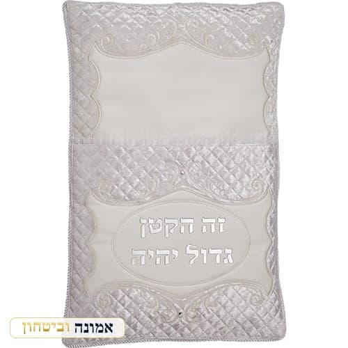 כרית מהודרת לברית דמוי עור עם אותיות בולטות 74X50 ס"מ — מבט ראשי