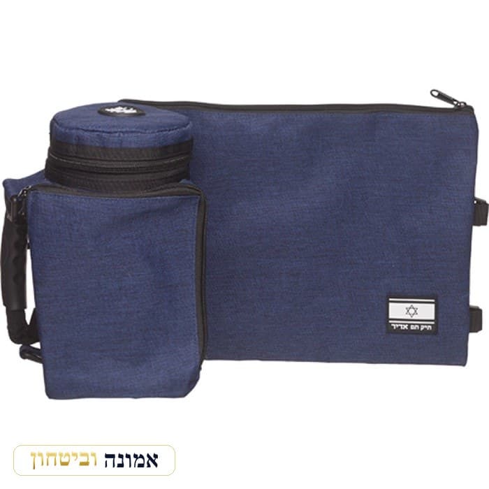 תיק תפילין טרמי "אדיר" גינס כחול כהה לאחסון תפילין 23 ס"מ — מבט ראשי