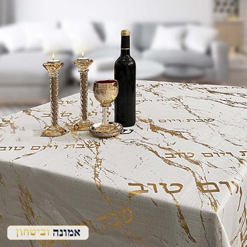 מפת שולחן מהודרת פוליאסטר "שיש זהב" 140x280 ס"מ — מבט ראשי