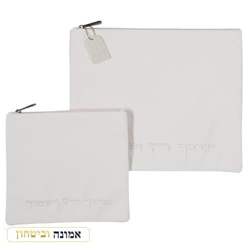 סט טלית תפילין בד קטיפה משי "יברכך" 36X29 ס"מ — מבט ראשי
