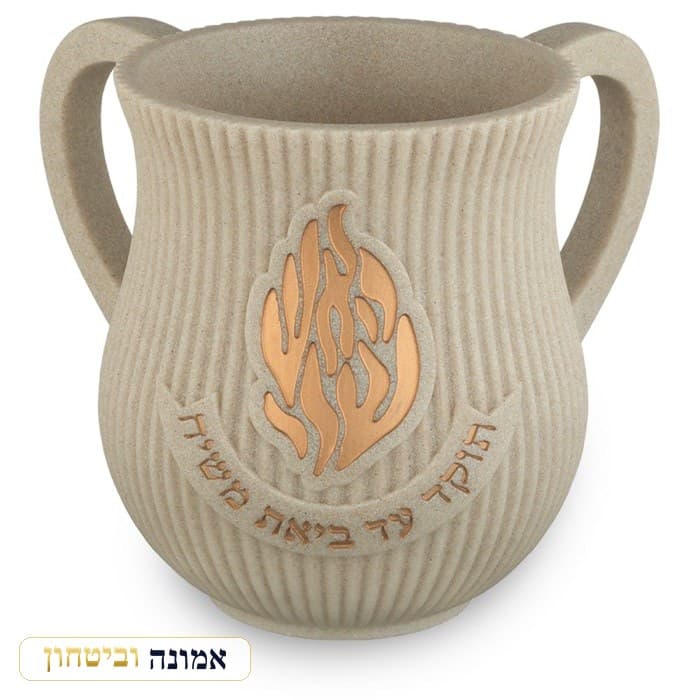 נטלה מהודרת פולימר 14 ס"מ — מבט ראשי