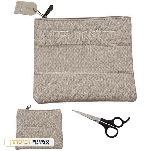 סט חלאקה (תספורת ראשונה) — מבט ראשי