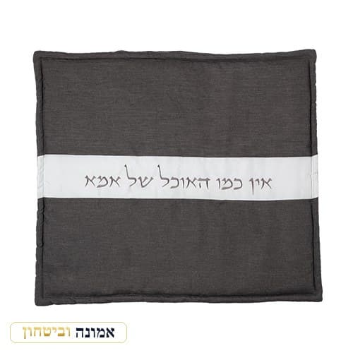 כיסוי פלטה מהודר עבה 70X80 ס"מ — דגם פרימיום — מבט ראשי